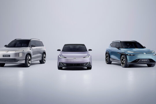 Volkswagen Shanghai hero mobiel