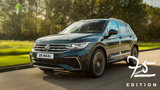 Volkswagen Tiguan R 75 Editions